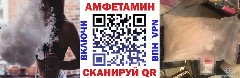 Амфетамин Розовый  Кондрово 