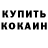 Метадон methadone Oksana G.