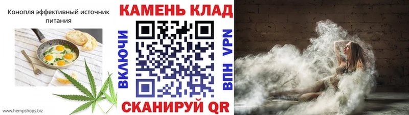 Печенье с ТГК марихуана  Кондрово 