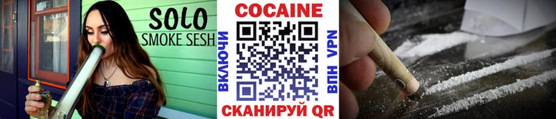 Cocaine VHQ сайты даркнета формула Кондрово