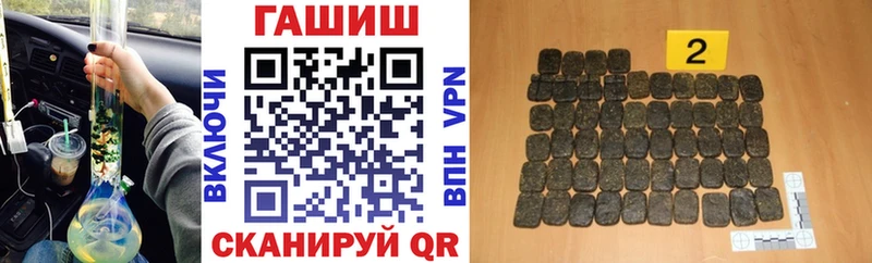 ГАШИШ гарик  Кондрово 