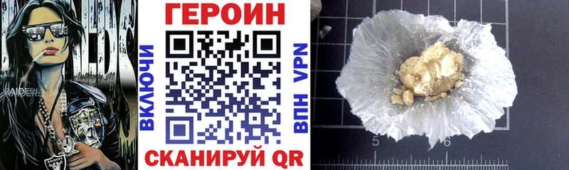 Героин VHQ Кондрово
