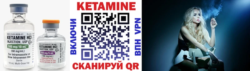 Кетамин VHQ  Кондрово 
