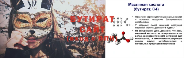 прущая мука Богданович