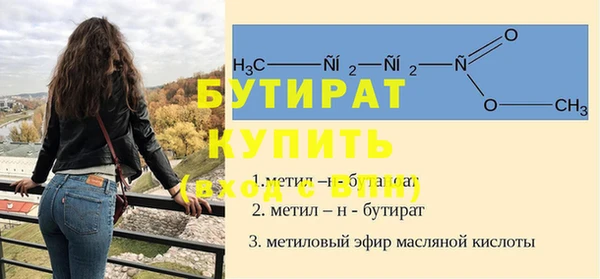 марихуана Богородск