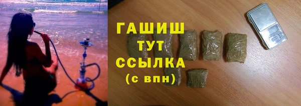 марихуана Богородск
