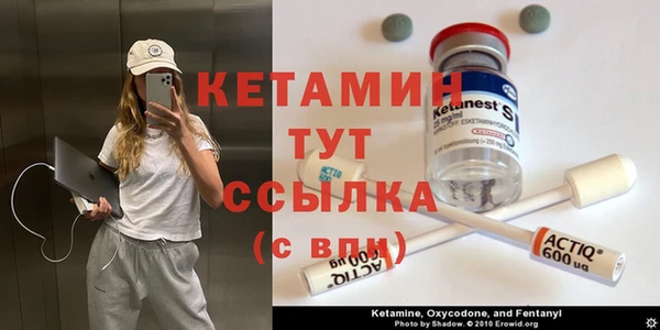 марихуана Богородск