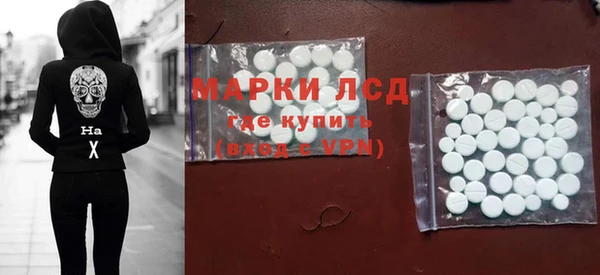 марихуана Богородск
