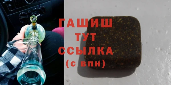 шишки Богородицк