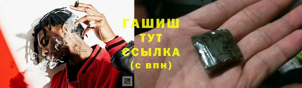 марихуана Богородск