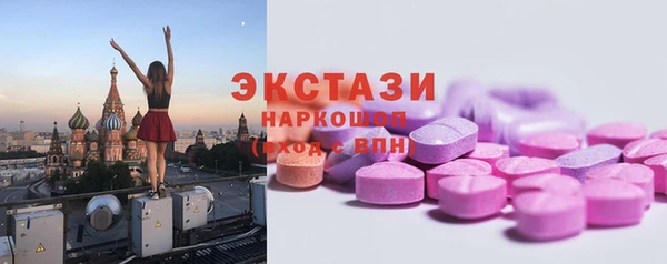 PSILOCYBIN Семёнов