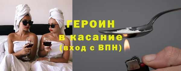 шишки Богородицк