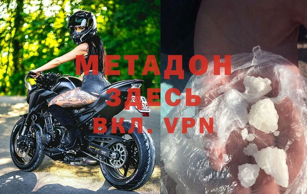 шишки Богородицк