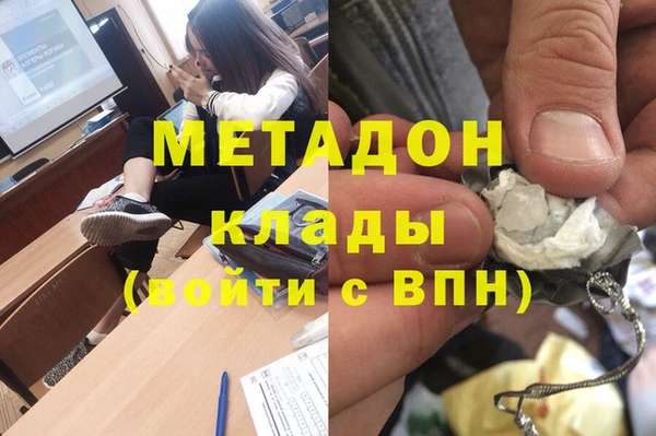 марихуана Богородск