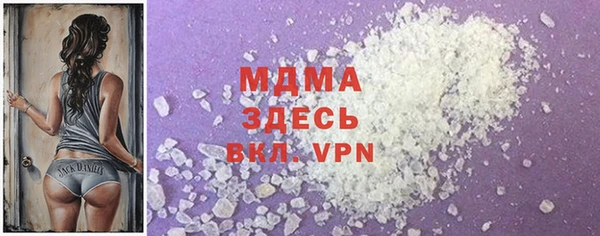 марихуана Богородск