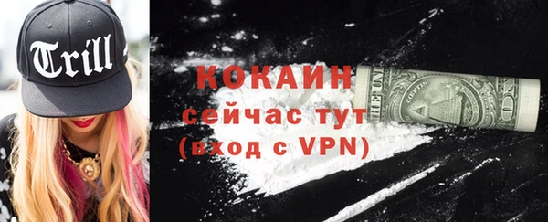 мдма Семилуки