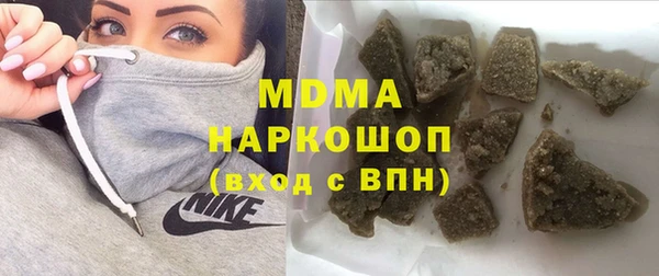 марихуана Богородск