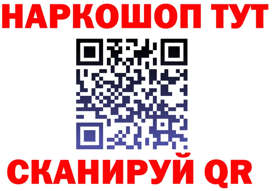 Где продают наркотики? это состав Кондрово