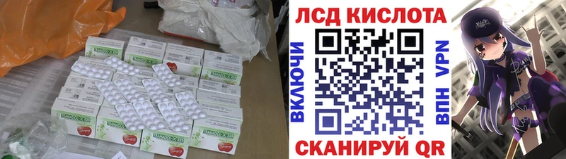 LSD-25 экстази ecstasy  где можно купить   Кондрово 