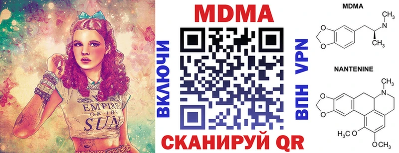 MDMA Molly  KRAKEN зеркало  Кондрово  цена наркотик 