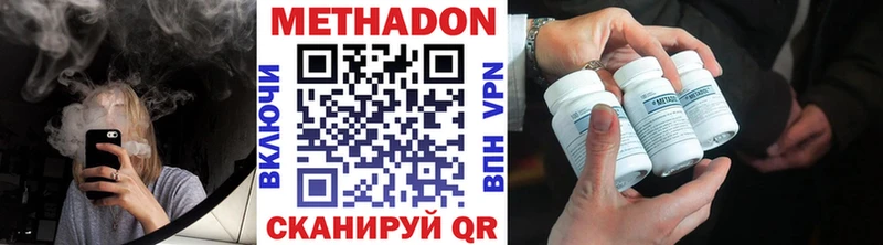 МЕТАДОН белоснежный  нарко площадка как зайти  omg зеркало  Кондрово  купить  